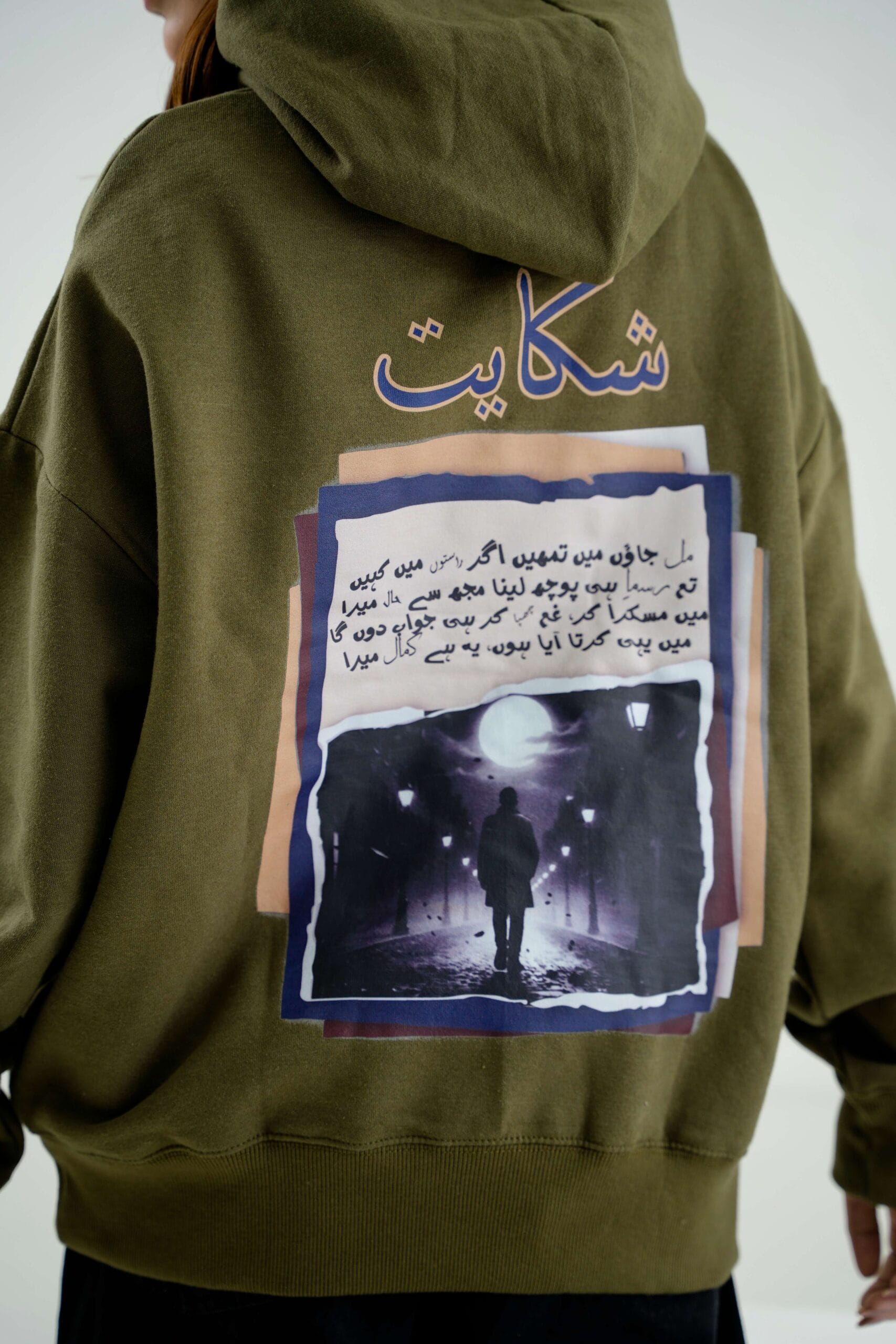 Shikayat A Tale of Silence - Image 3