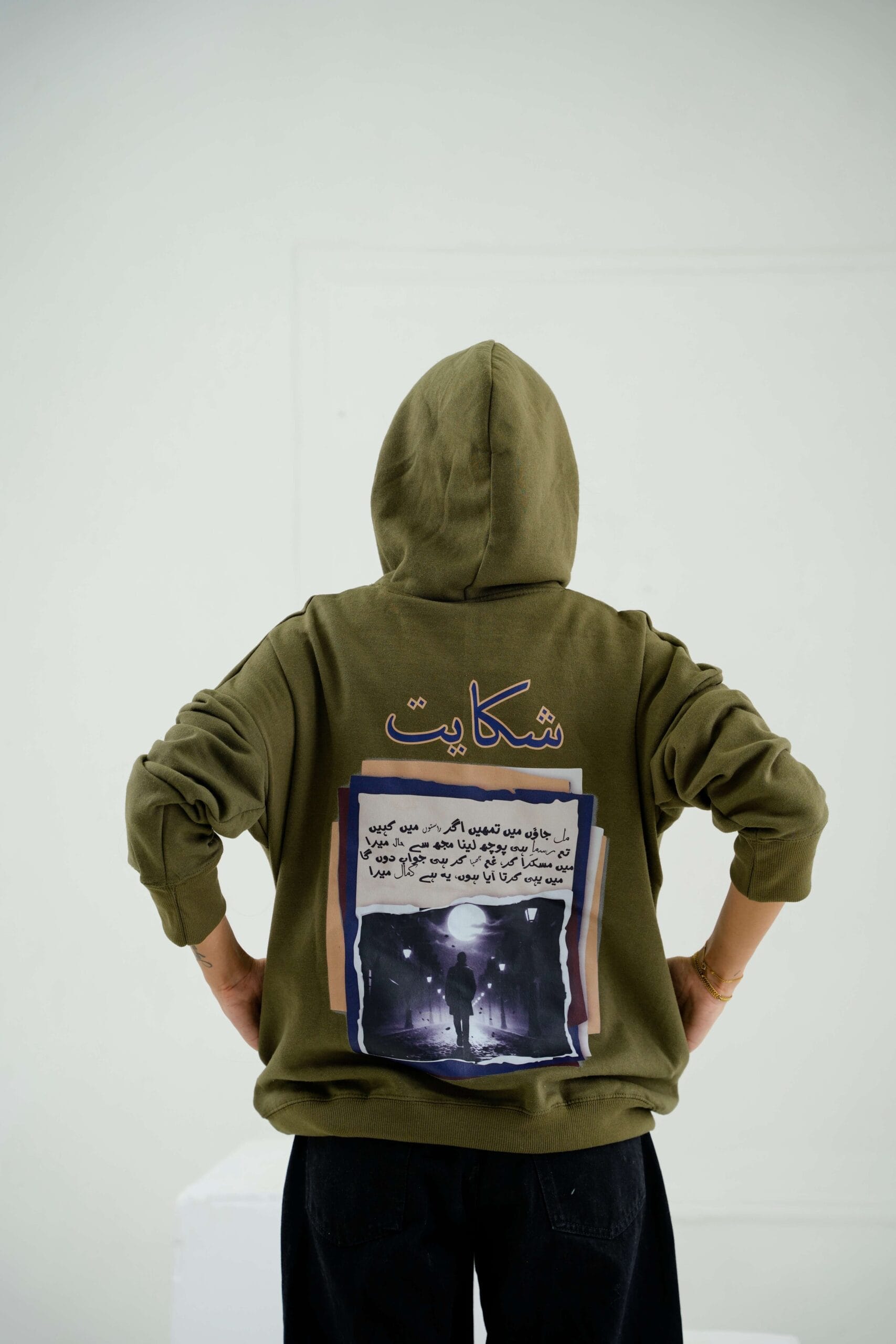 Shikayat A Tale of Silence - Image 2