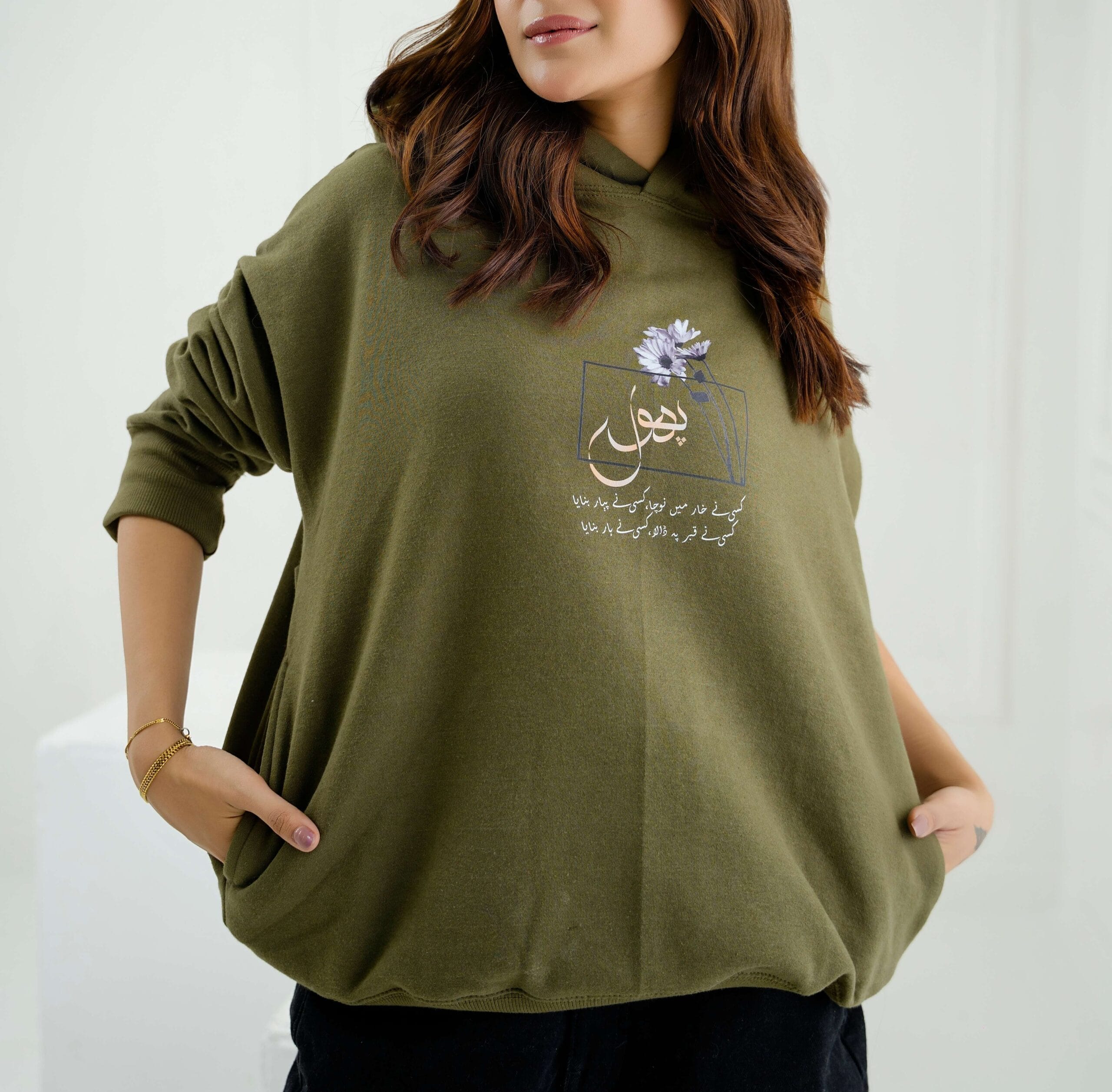 Shikayat A Tale of Silence