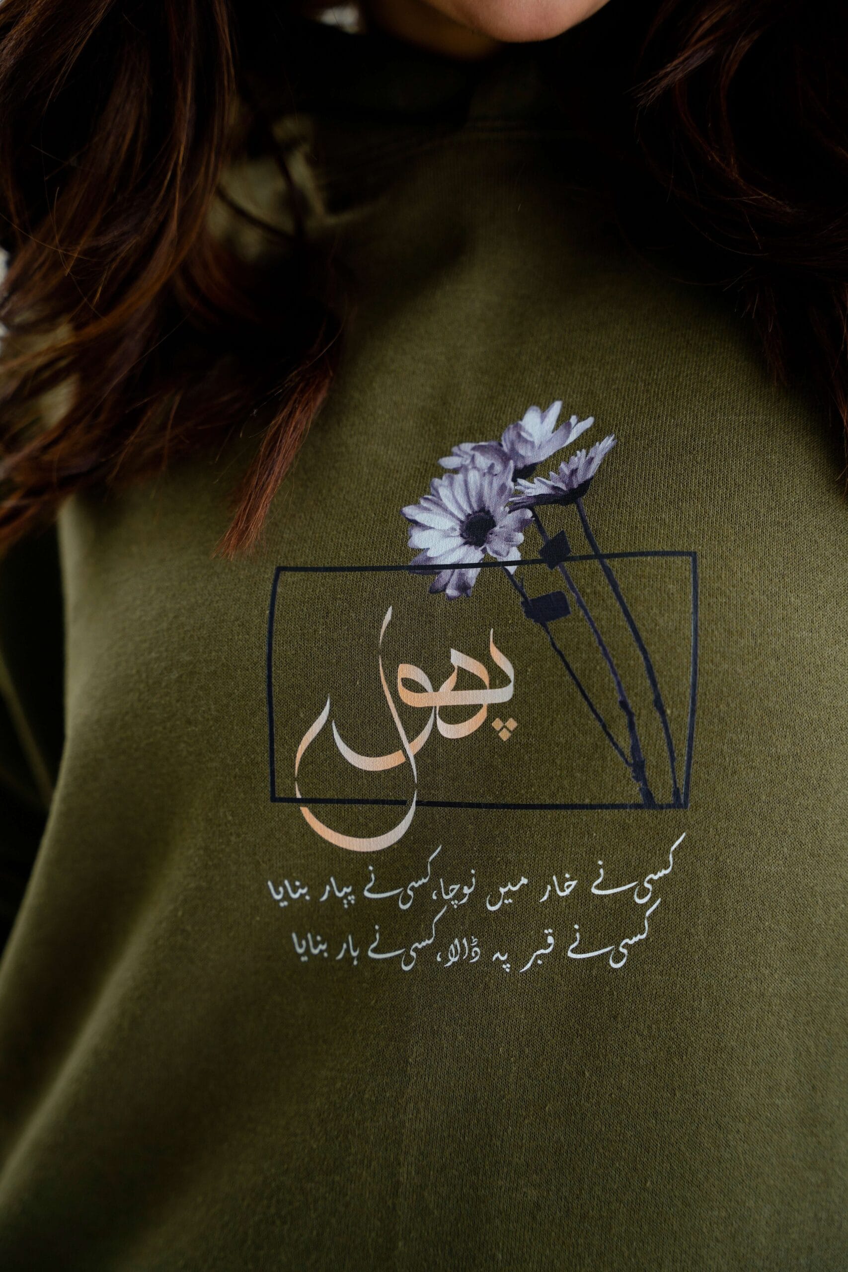 Shikayat A Tale of Silence - Image 4